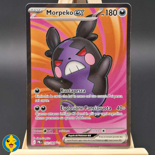 Morpeko 102 084 pbl - ex,