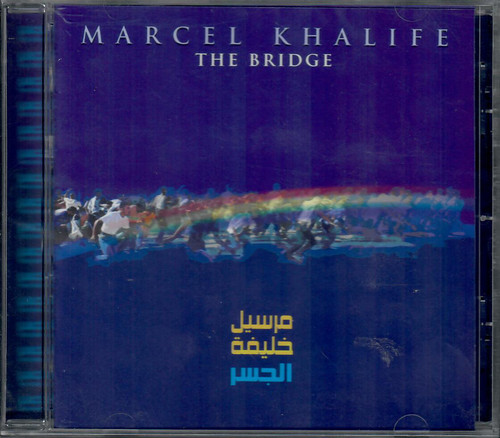 Marcel khalife the - the, bridge