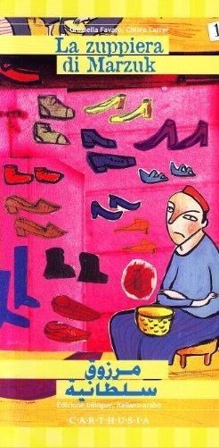 Libri chiara carrer - chiara,