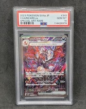 🇯🇵 Pokemon Card PSA 10