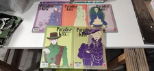 PARADISE KISS DELUXE 1-2-3-4-5 AI YAZAWA COMPLETA - IN CONDIZIONI OTTIME