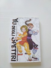 YU DEGLI SPETTRI PERFECT EDITION 12 MANGA STAR COMICS YOSHIHIRO TOGASHI 2014