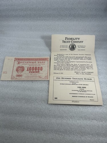 1921 russia 100000 ruble - russia,