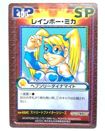 032c rainbow mika street - rainbow,