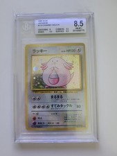 POKEMON Chansey EXP 113 Holo