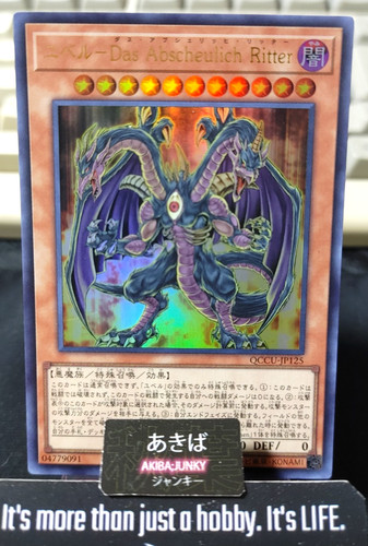 Yubel terrore incarnato - terrore,