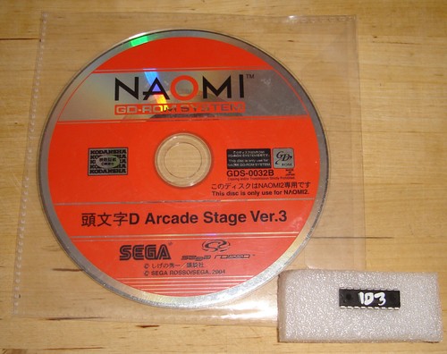 Gioco sega naomi - sega,