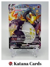 EX/NM Pokemon Cards Charizard