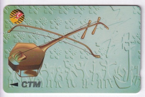 Asie telecarte phonecard - asie, /