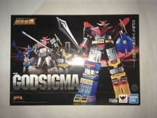 Soul of Chogokin GX-60R Space Emperor God Sigma Renewal Version Bandai USATO