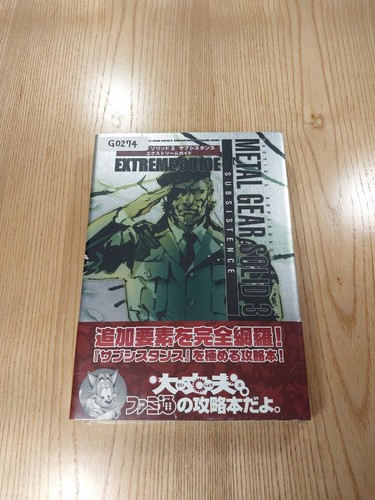 G0274 book metal - g0274, solid