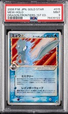 2006 Pokemon Mew Gold Star