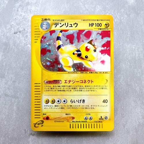 556 carta pokémon - 556.carta,