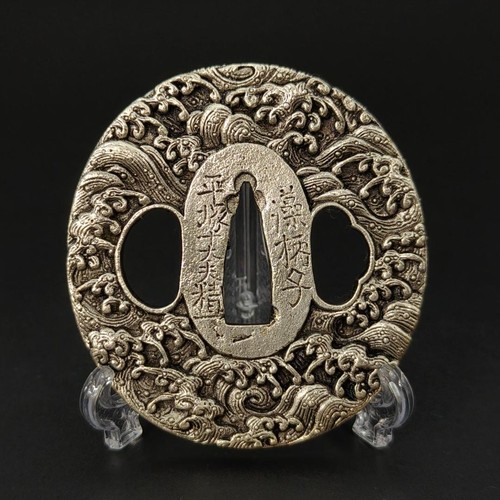 Japanese tsuba wave design - japanese,