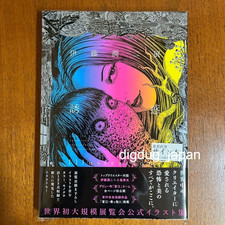 Firmato Junji Ito Mostra