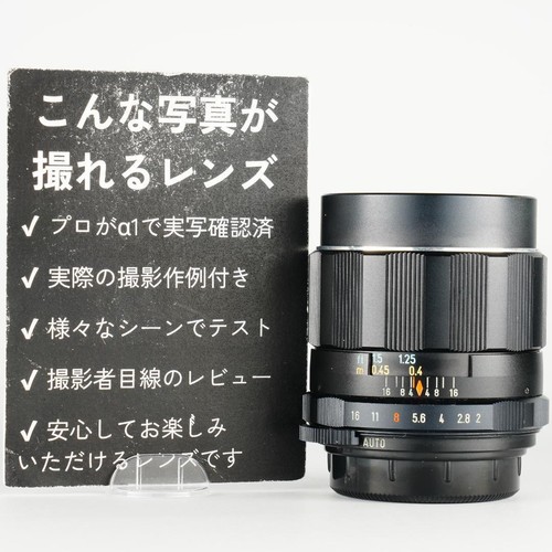 Smc takumar 35mm 637 come - f2,