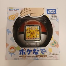 Pokemon | PokeBall | PokePat | Tamagotchi | Pikachu | Nuovo dal Giappone | Inglese