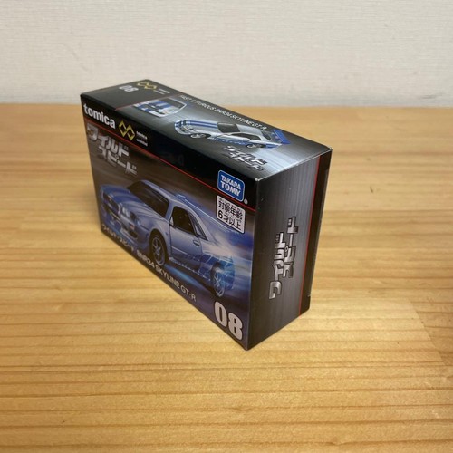 Tomica premium fast furious - tomica,