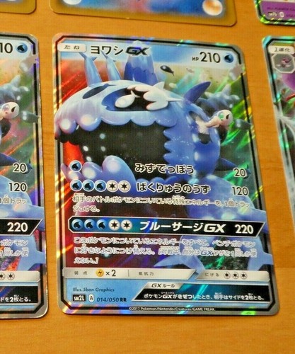 Pokemon japanese card rare - japanese,