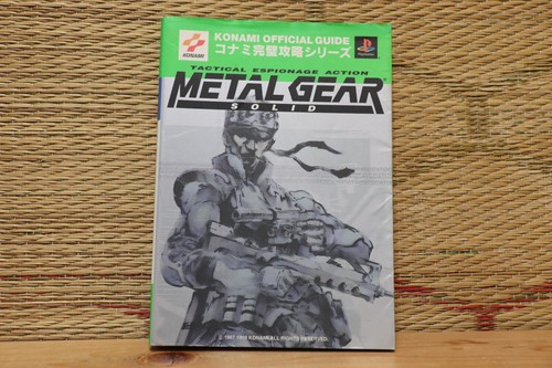 Metal gear solid guida - solid,