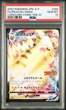 PSA 10 Pikachu Vmax 265/S-P