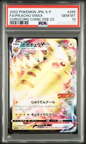 Psa pikachu vmax 265 p - 10,