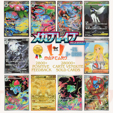 Pokémon Cards m1L Mega Brave AR SAR SR MUR Card List JAP PREORDER M1L