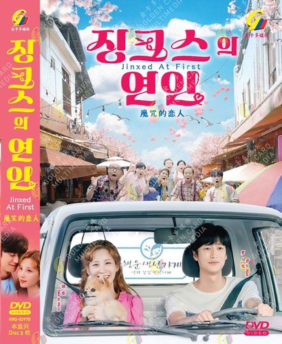 Dvd korean drama - dvd,