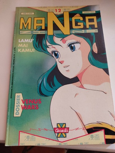 Fumetto mangazine lamu mai - fumetto, lamu'