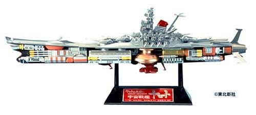 700 meccanico yamato space - 1,