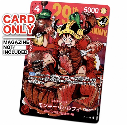 Précommande one piece card - précommande,