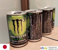 Lattina vuota MONSTER ENERGY