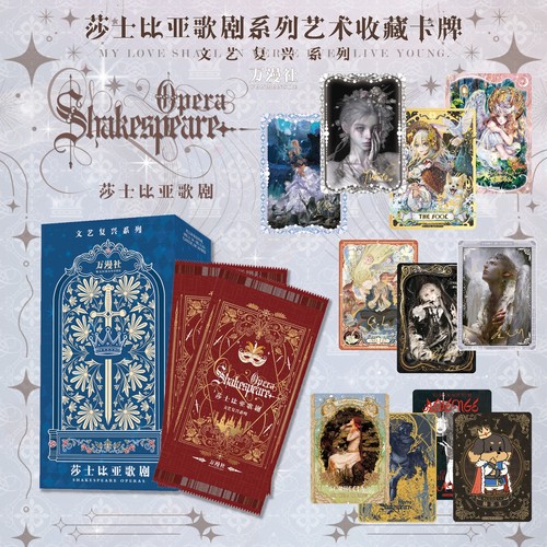 Wanmanshe opera shakespeare - opera,