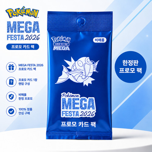 Carta promo pokemon - promo,