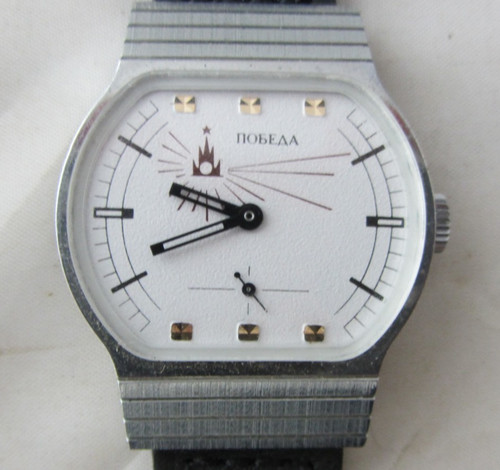 Orologio russo sovietico - orologio,