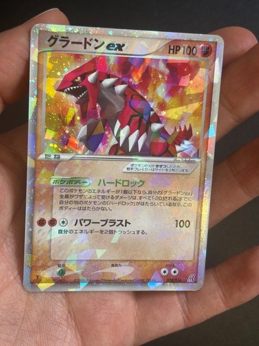 Pokemon japanese groudon - japanese, ex
