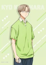 Arazzo Ao no Hako Tadashi