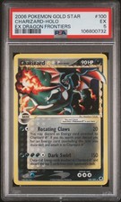2006 POKEMON EX DRAGON