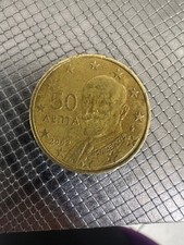 Rara moneta 50 cent Grecia 2002 con “F” nella stella – errore di conio 