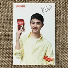 EXO D.O. [Lotte Pepero Day