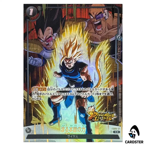 Burning power instinct c - burning,