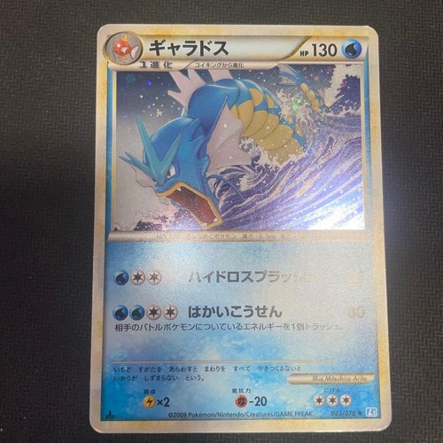 Carta pokemon leggenda - pokemon,