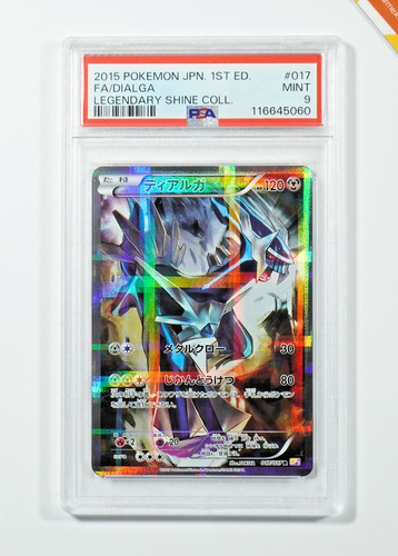 Pokemon psa dialga 017 - psa,