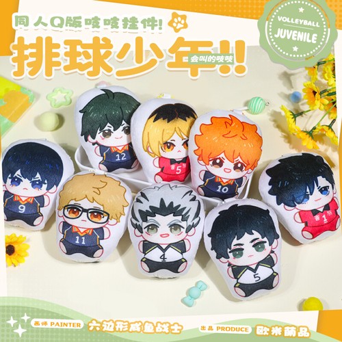 Haikyuu ciondolo - 10, cm!!