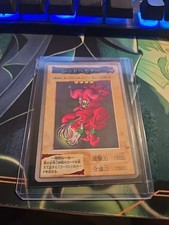 Carta ecate rossa 99 - yu-gi-oh,