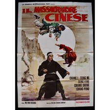 manifesto IL MASSACRATORE CINESE arti marziali oriente cina karate kung fu A184
