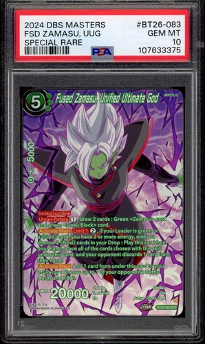 Dragon ball super masters - dragon,