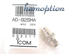 Nuovo adattatore icom 92sma - nuovo,
