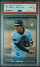 Yoshinobu Yamamoto BBM 2017 1a versione Rookie RC #157 PSA10 Dodgers MLB come nuovo