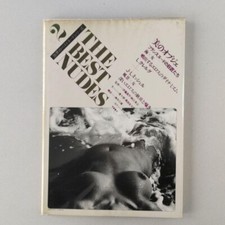 The Best Nudes in the World